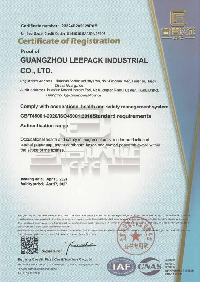 ISO45001-2018